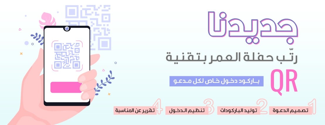 SAZ SHOP image-slider-2