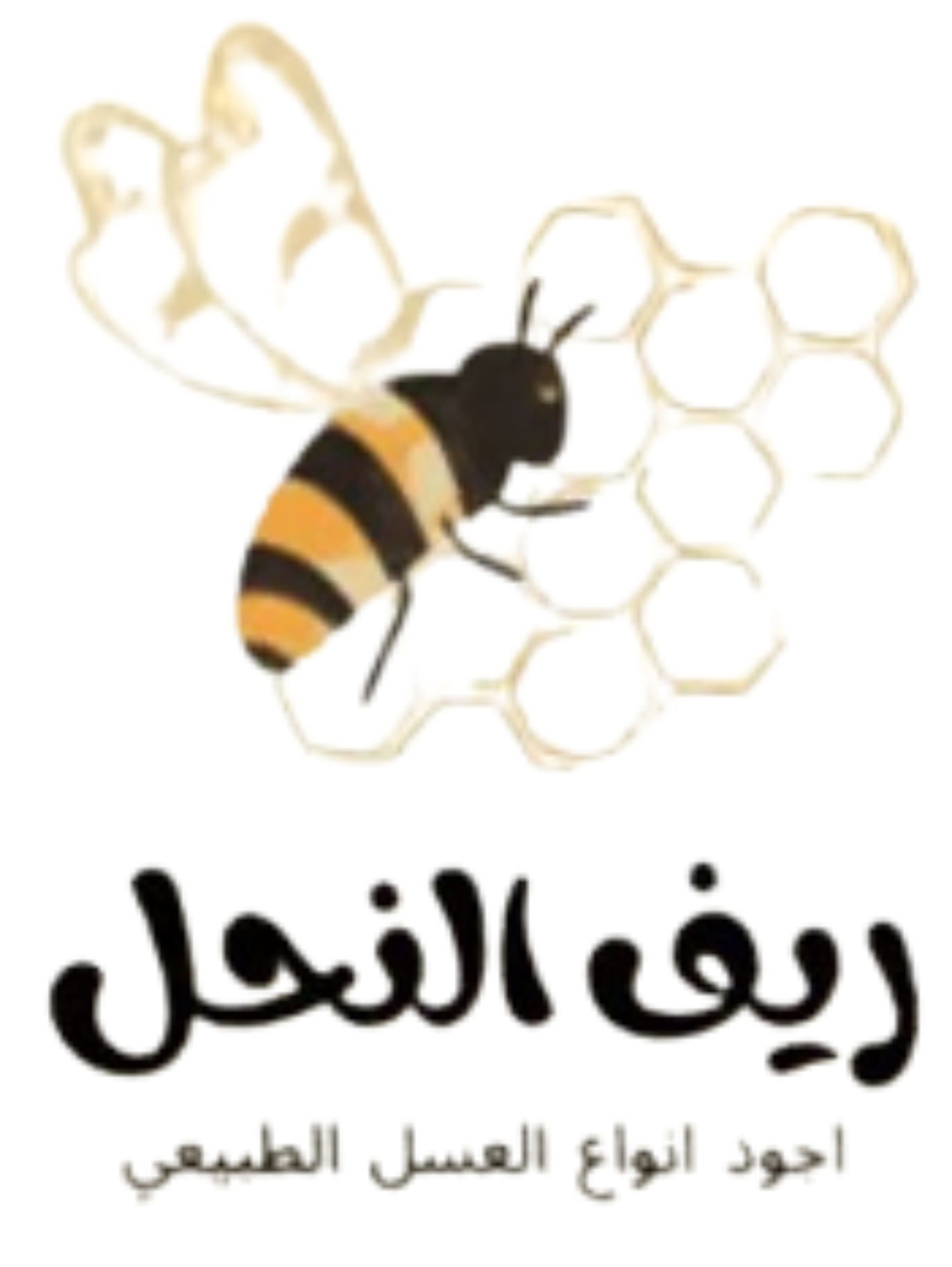 ريف النحل