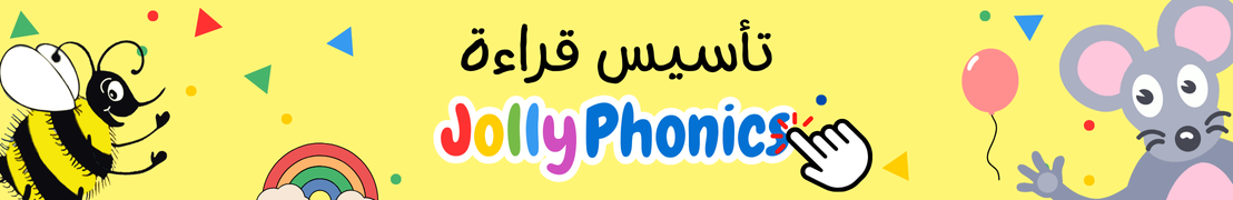 fixed banner