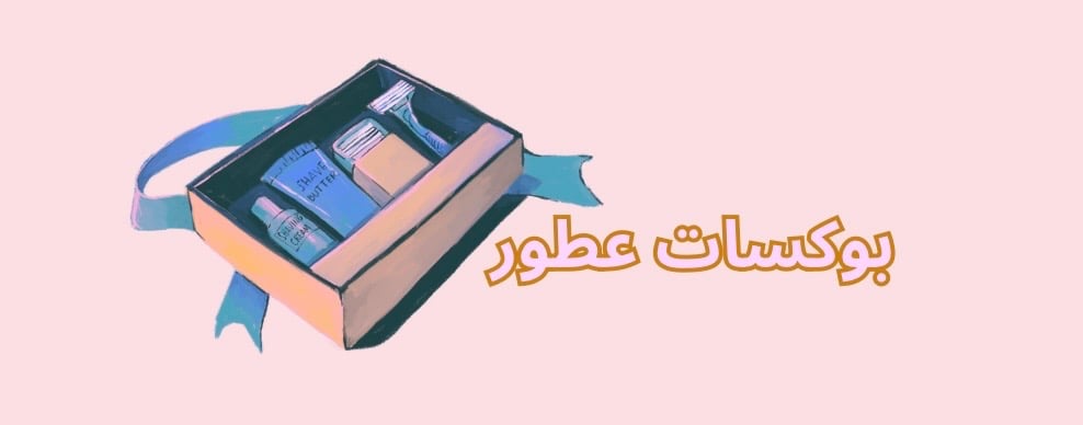 fixed banner