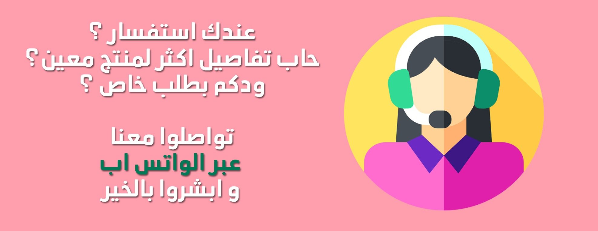 بالخدمة image-slider-1