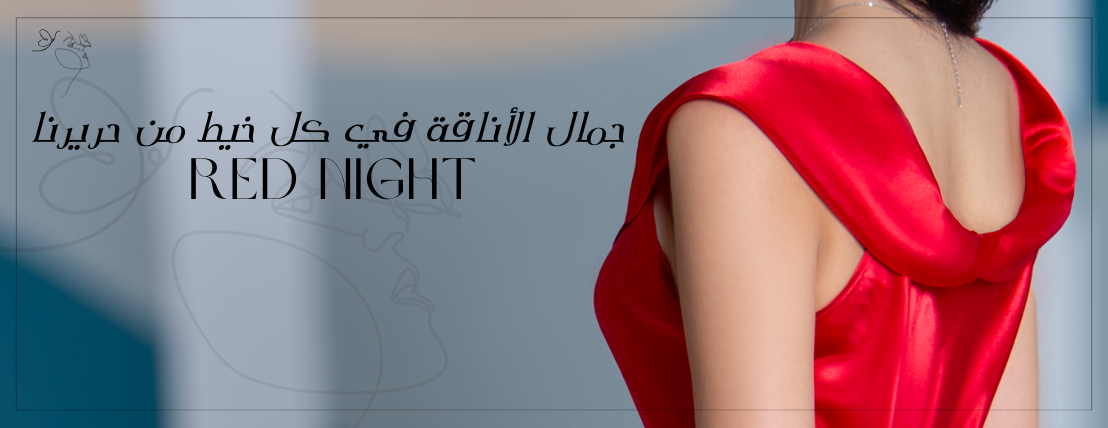 Red Night image-slider-1