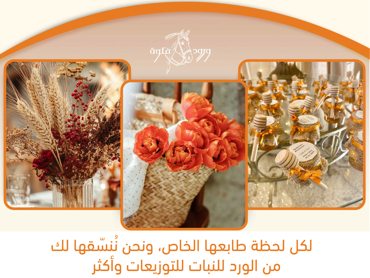 ورود فلوة image-slider-0