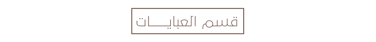 fixed banner