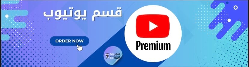 fixed banner