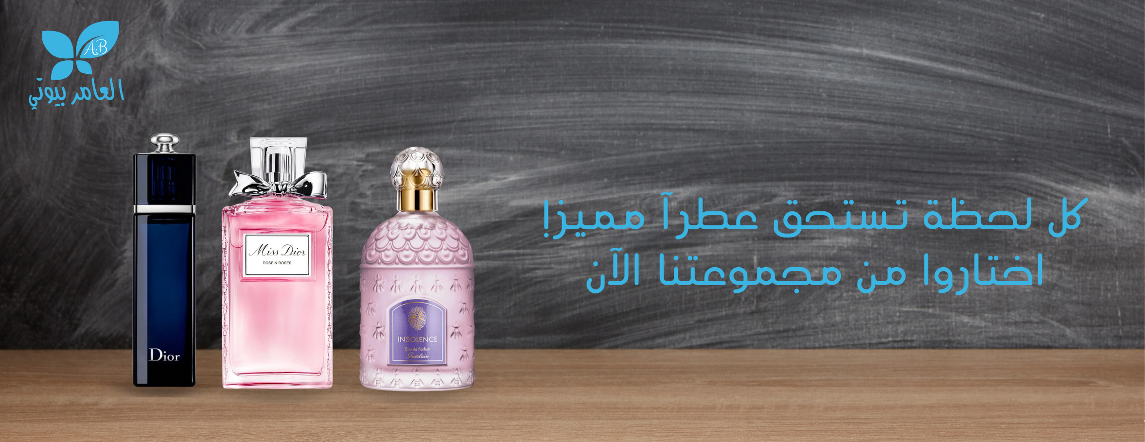 العامر بيوتي image-slider-3