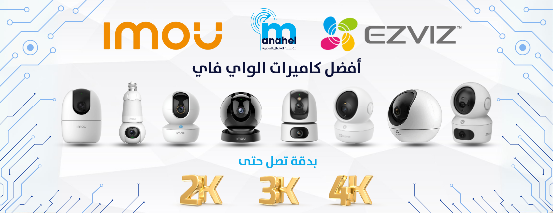 مـــؤسسـة المناهل العصرية image-slider-3