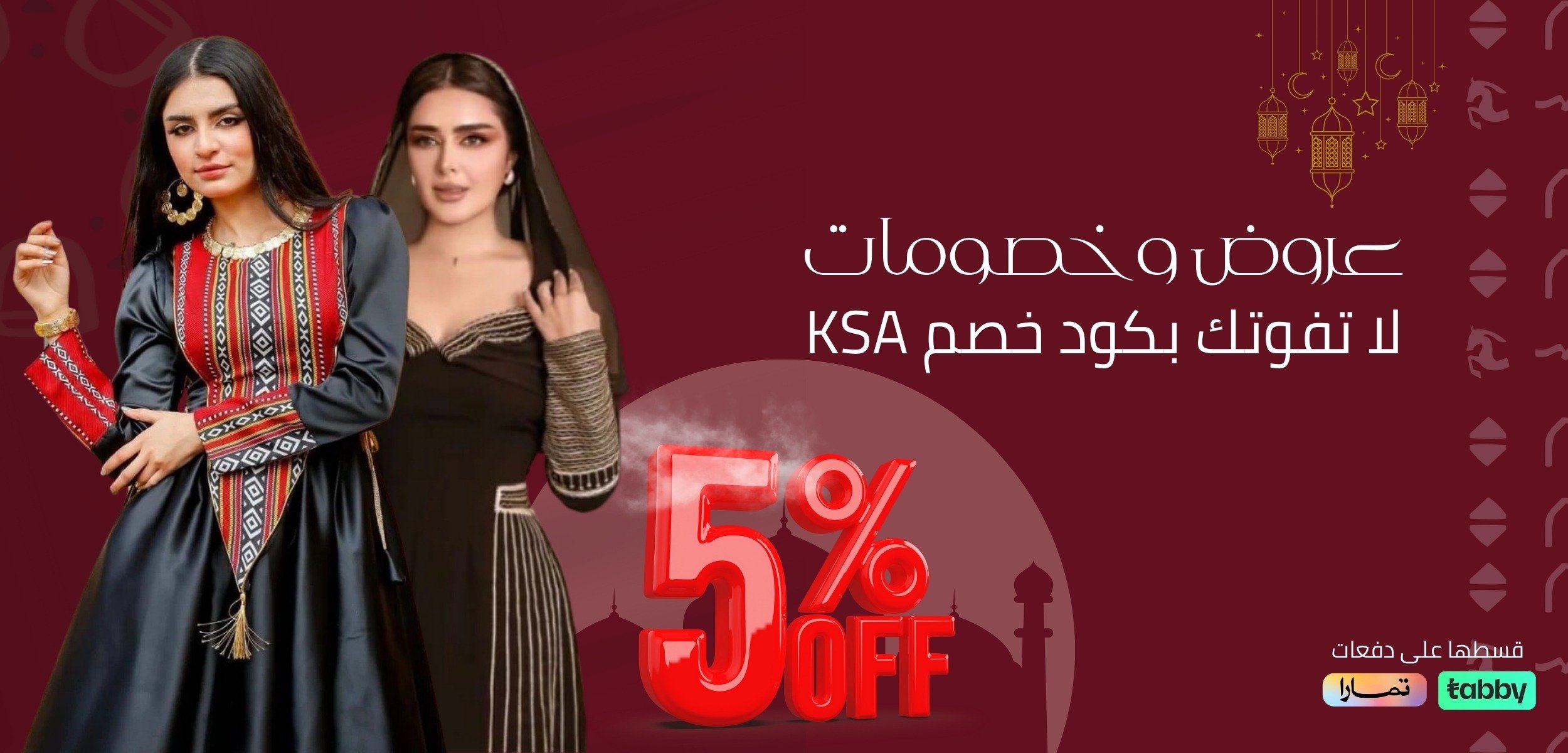 Sabaya Fashion image-slider-0