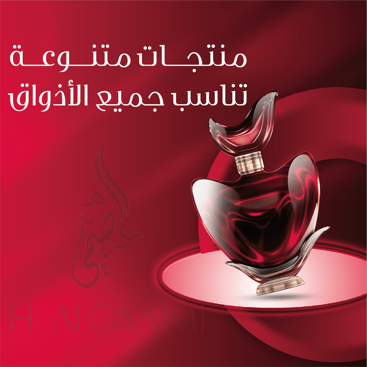 H ALOSAIMI image-slider-0