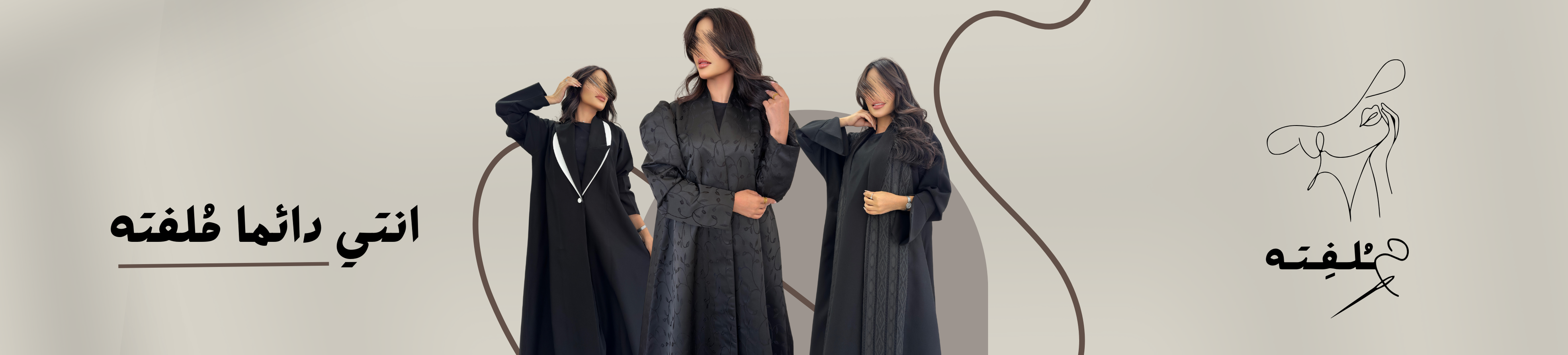 fixed banner
