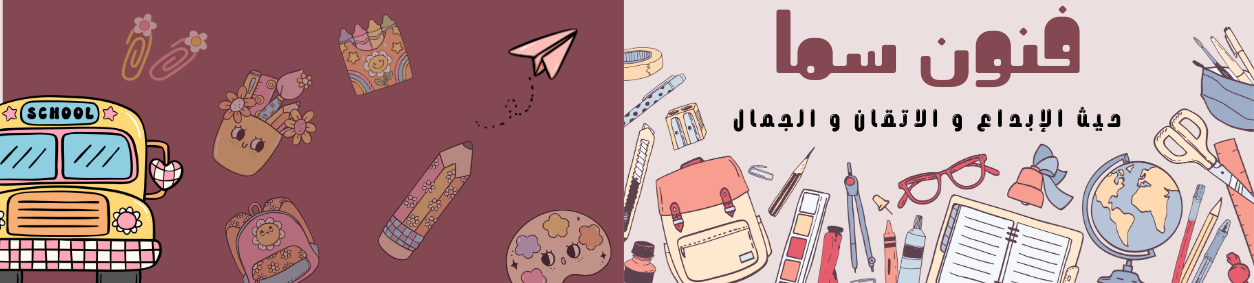fixed banner