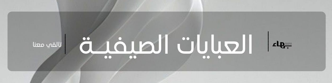 fixed banner