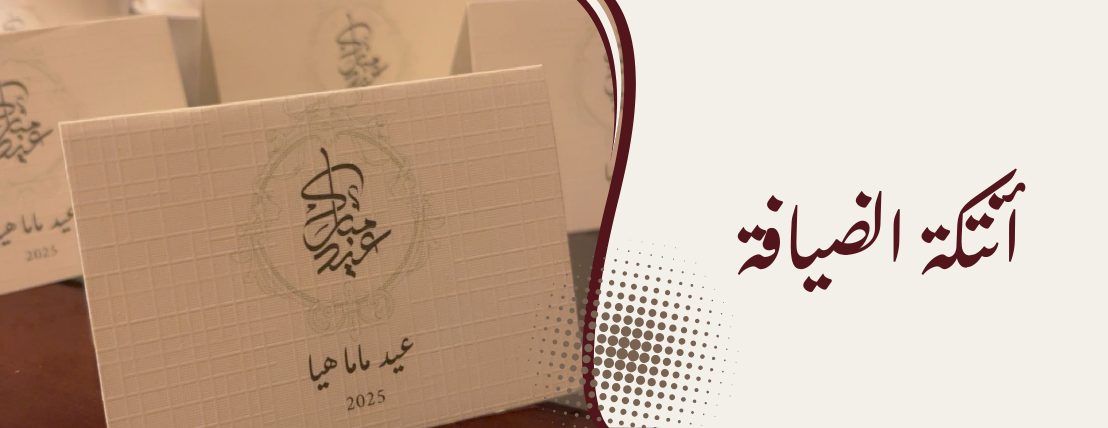 Durrah image-slider-5