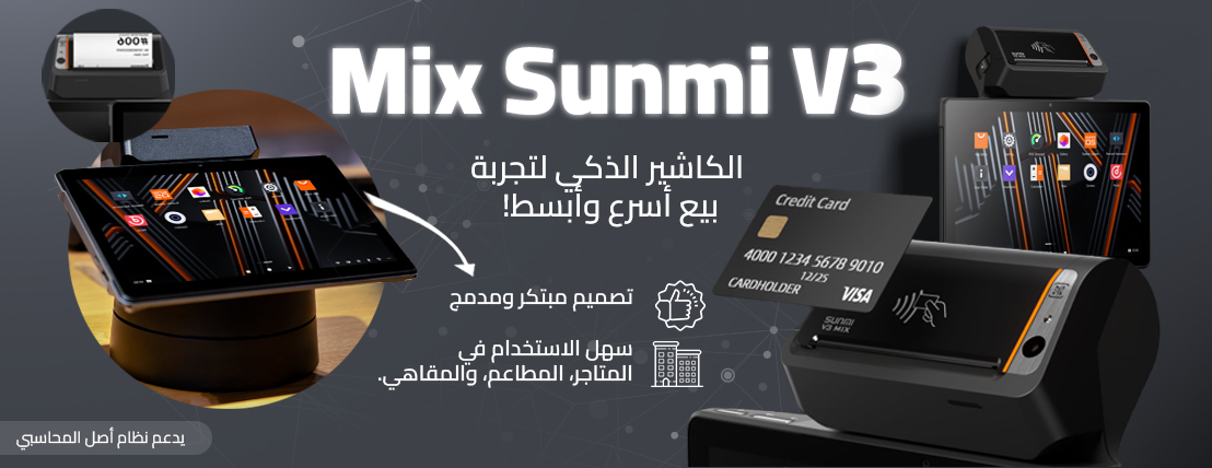 أصل القيود لتقنية المعلومات image-slider-0