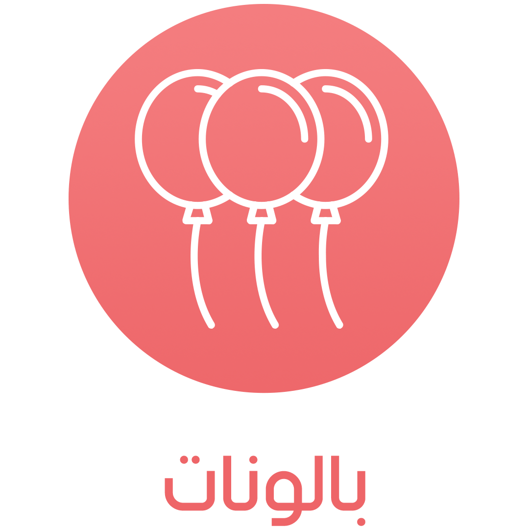 https://cdn.salla.sa/form-builder/45VBb9dSt0pl1HkbZrAsFbCy7aHLxsa53B4Dwm5T.png
