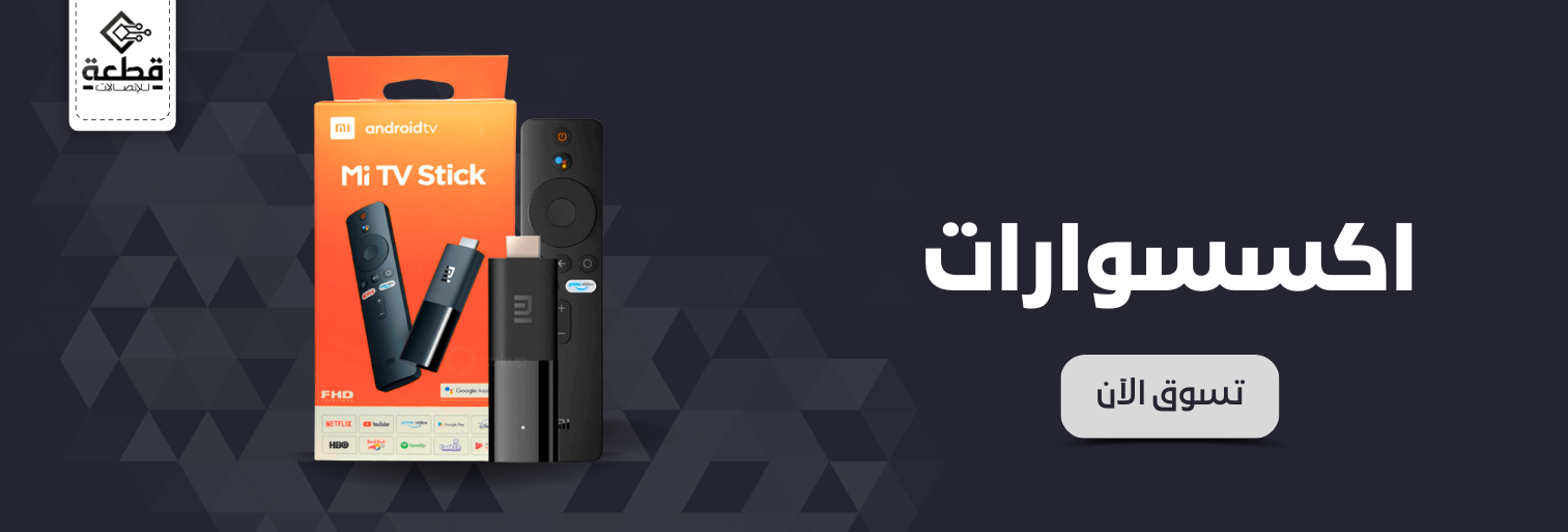 fixed banner