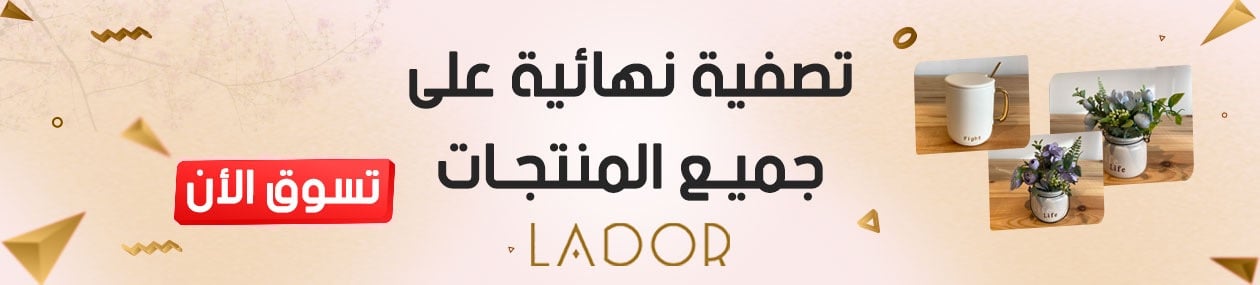 fixed banner