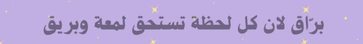 fixed banner