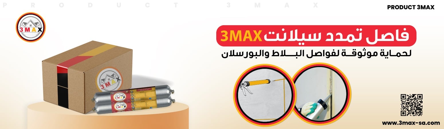 3MAX image-slider-0