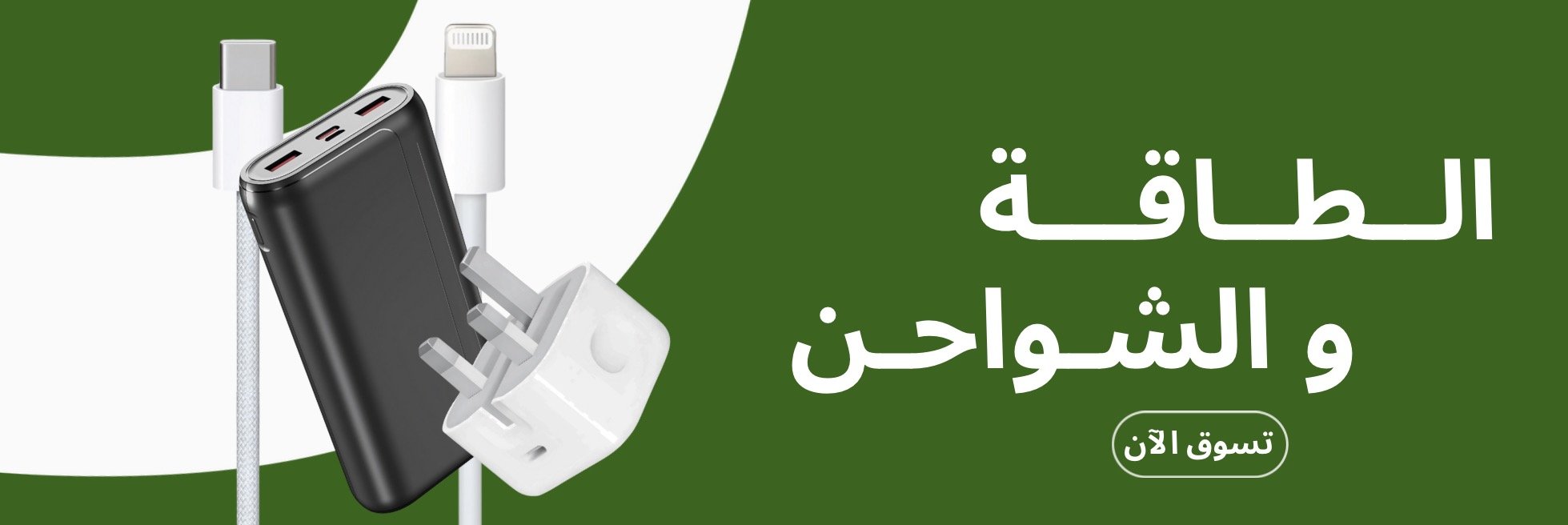 fixed banner