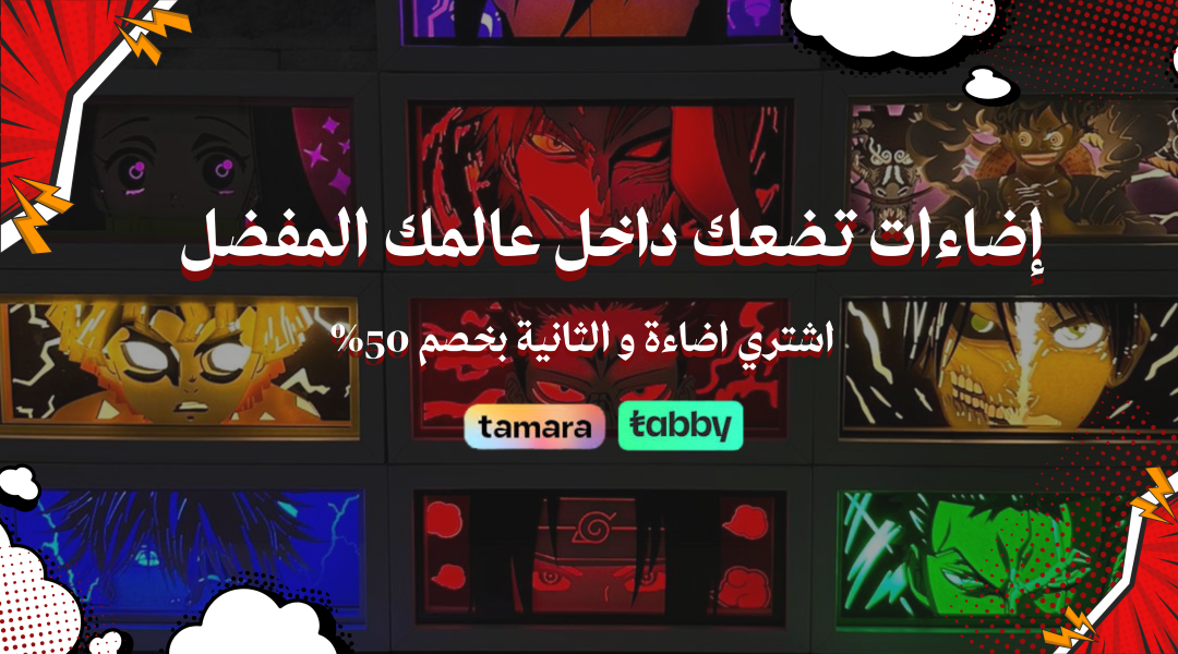 fixed banner