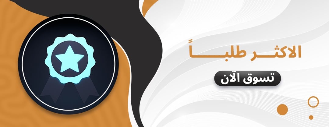 متجر لوجي image-slider-3