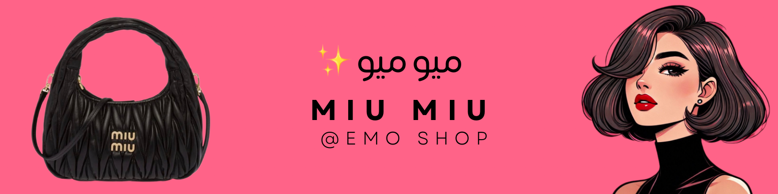 fixed banner