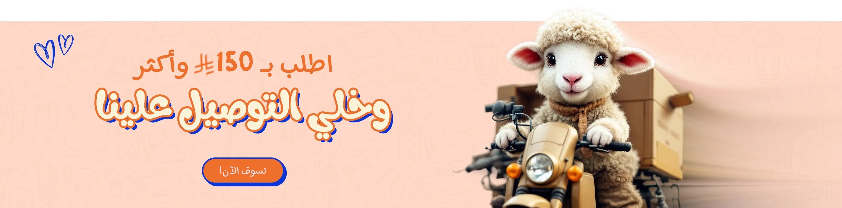 slider_banner_2