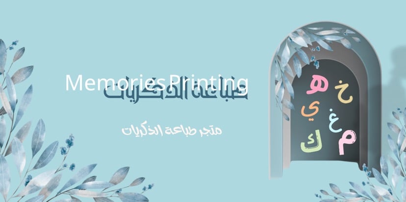 fixed banner