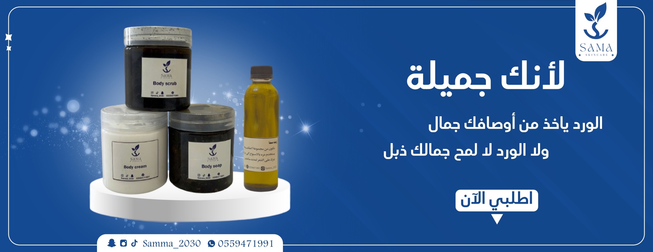 سما image-slider-0
