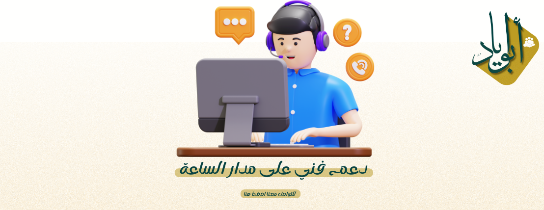 ابو اياد image-slider-1