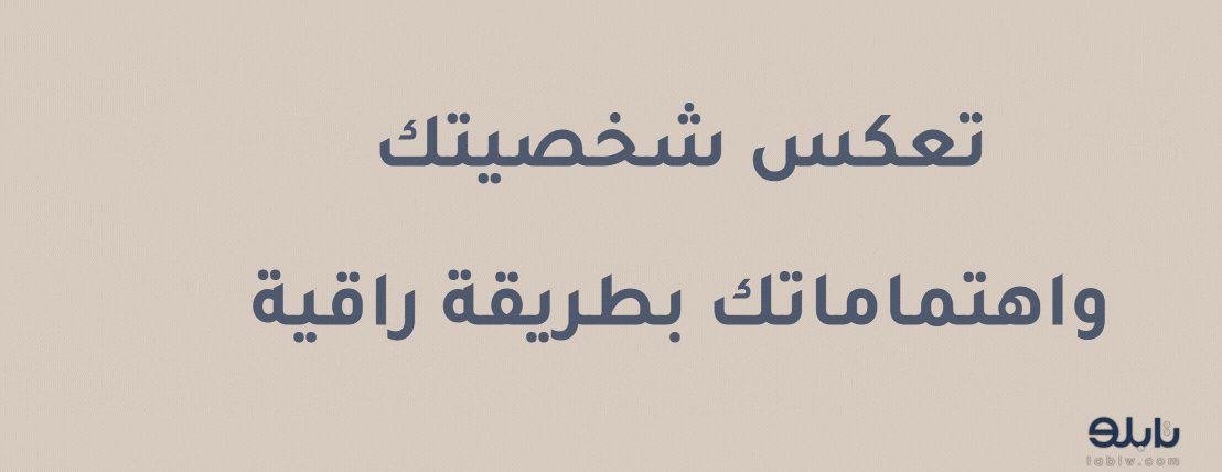 تـــــابــلو image-slider-3