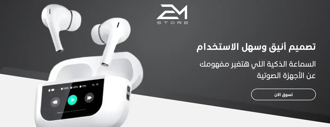 EM Store image-slider-0