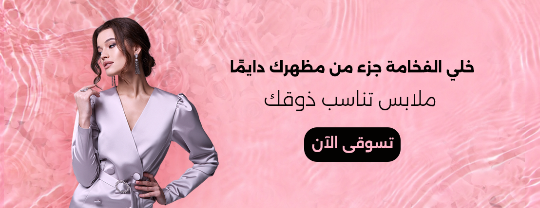 fixed banner