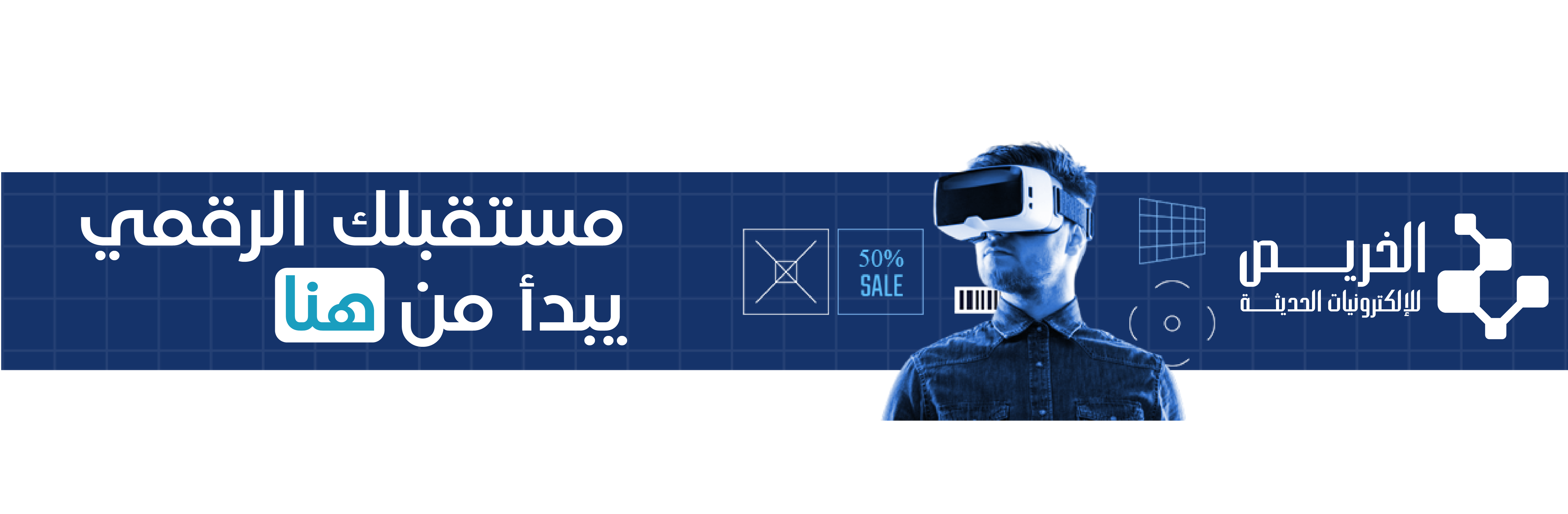 fixed banner