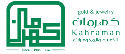 كهرمان