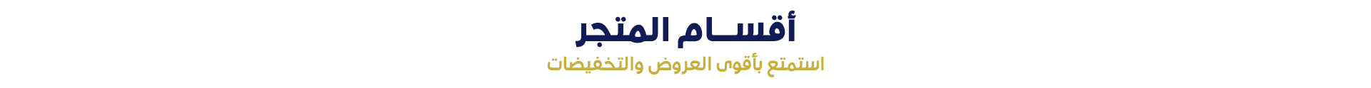 fixed banner