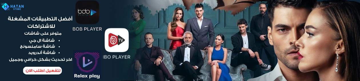 fixed banner