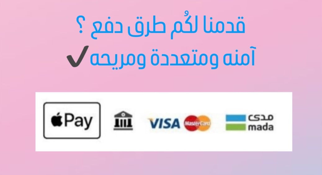 fixed banner