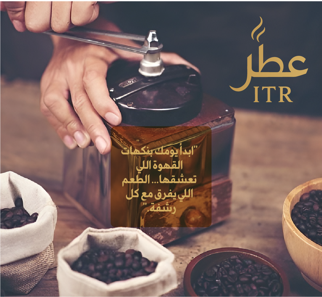 عطر | ITR image-slider-0