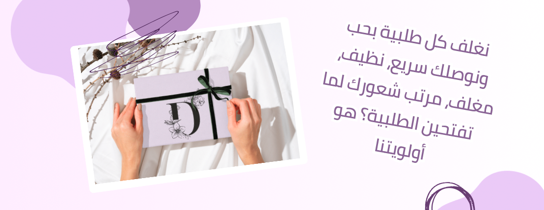 Daisy for beauty and care image-slider-2