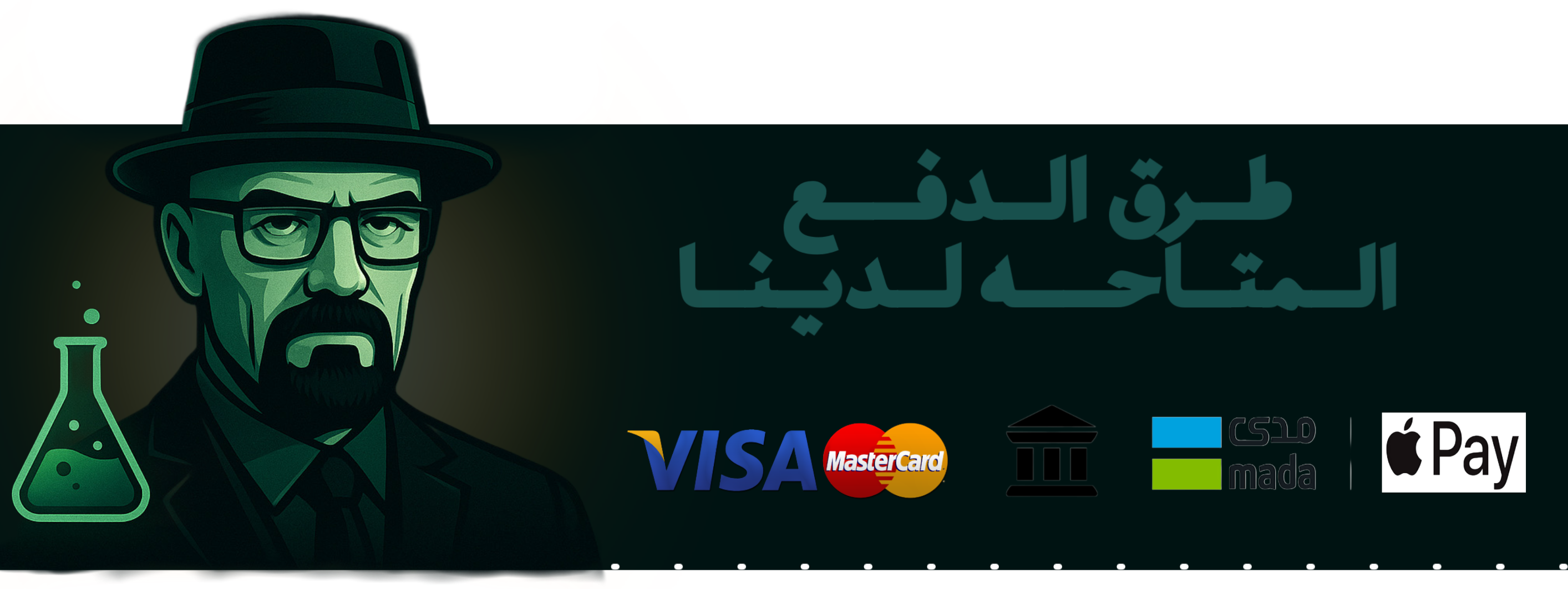 fixed banner