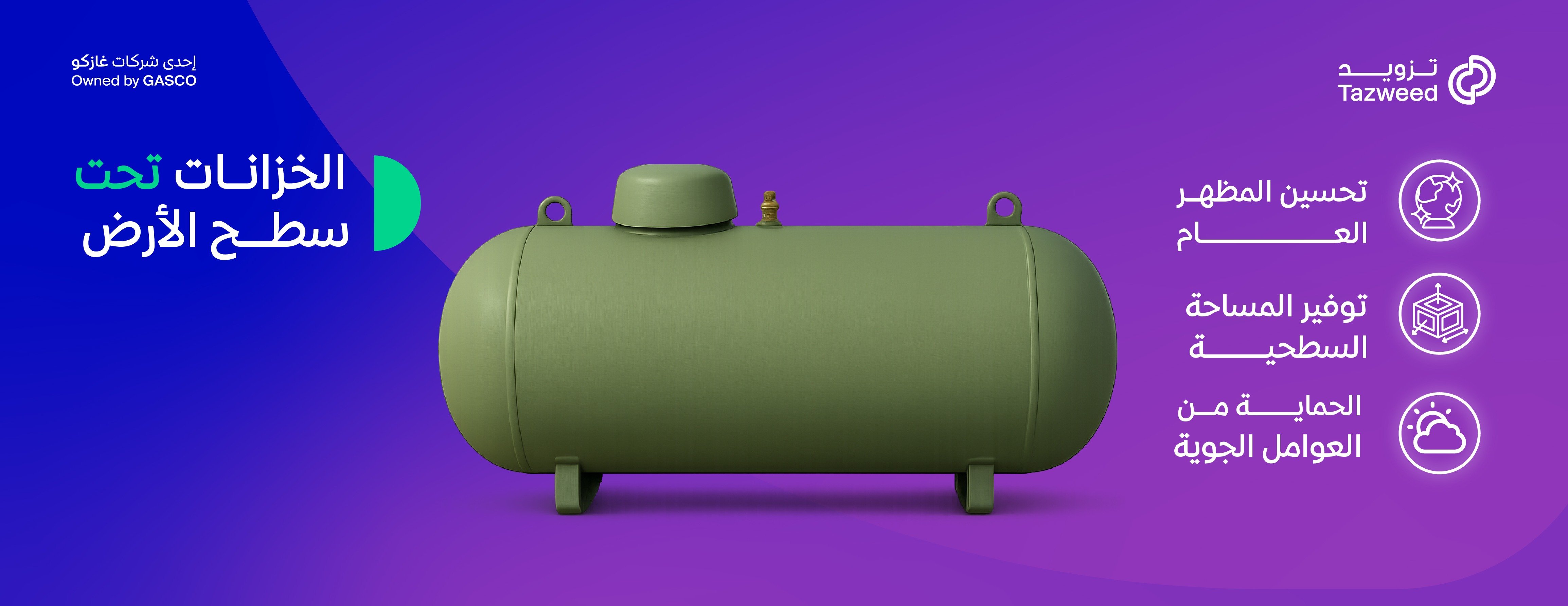 متجر تزويد الإلكتروني image-slider-2