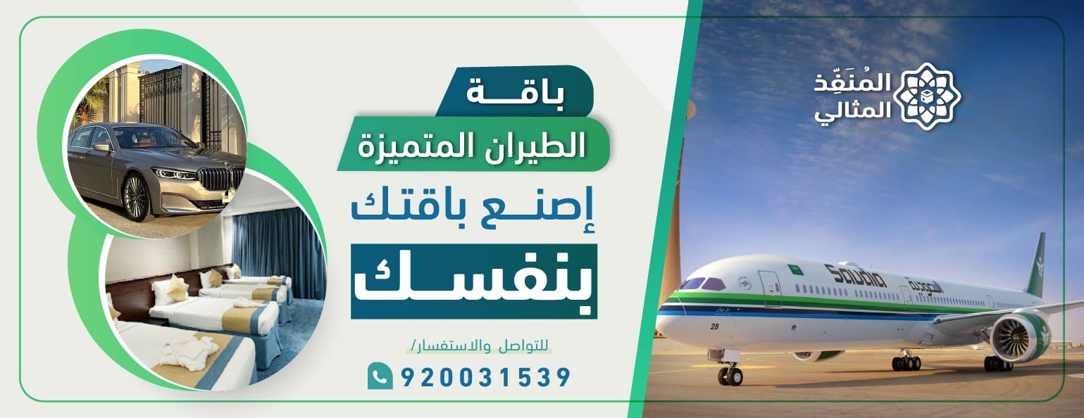 شركة المنفذ المثالي image-slider-0