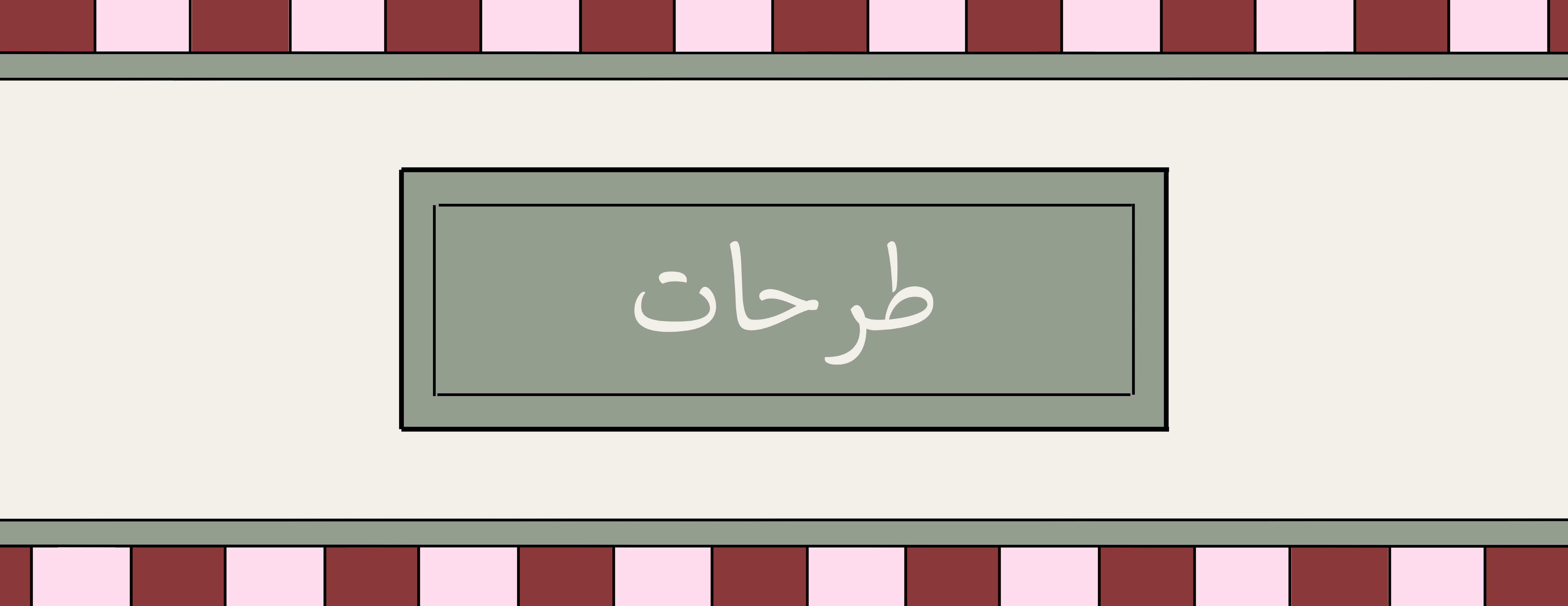 RANA DESIGN image-slider-3