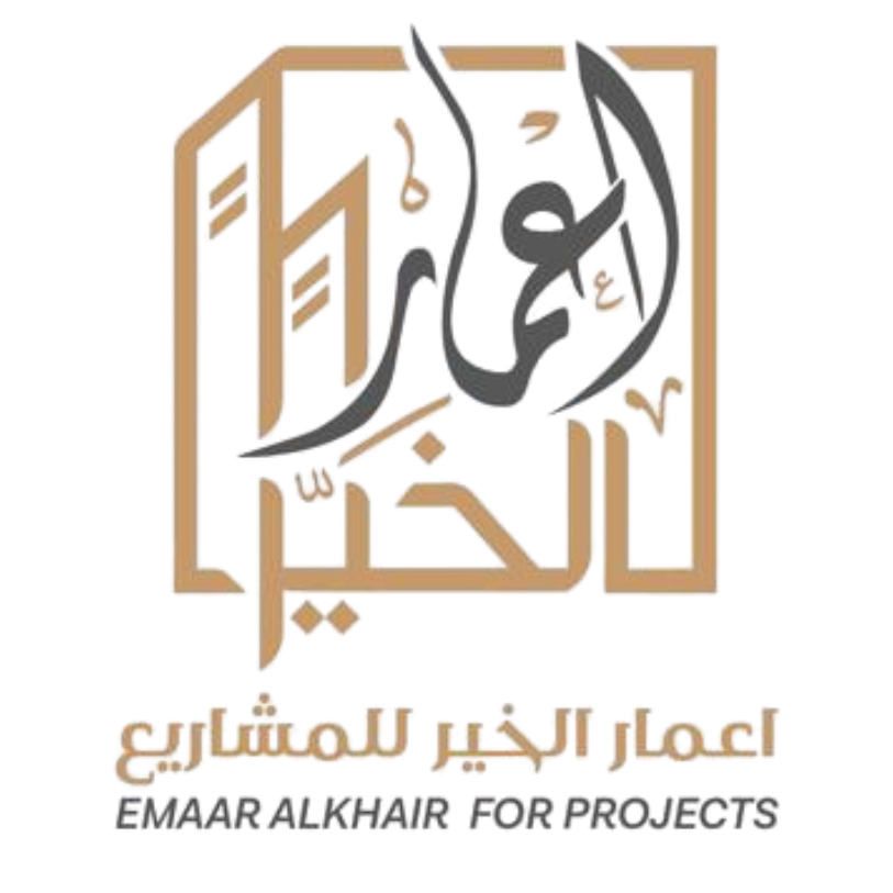 إعمار الخير