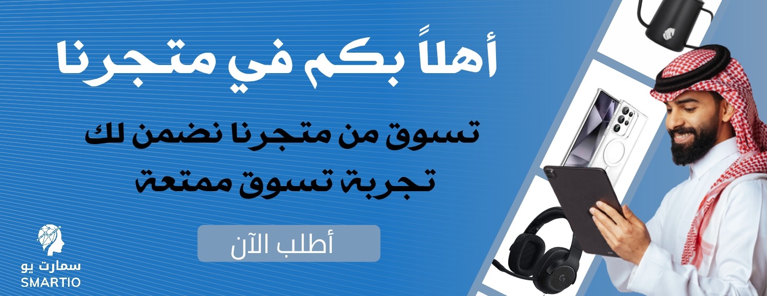 قسم سمارت يو image-slider-0