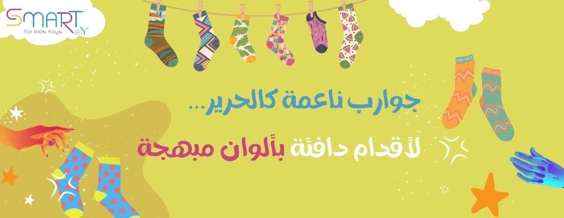 سمارت بوي image-slider-1