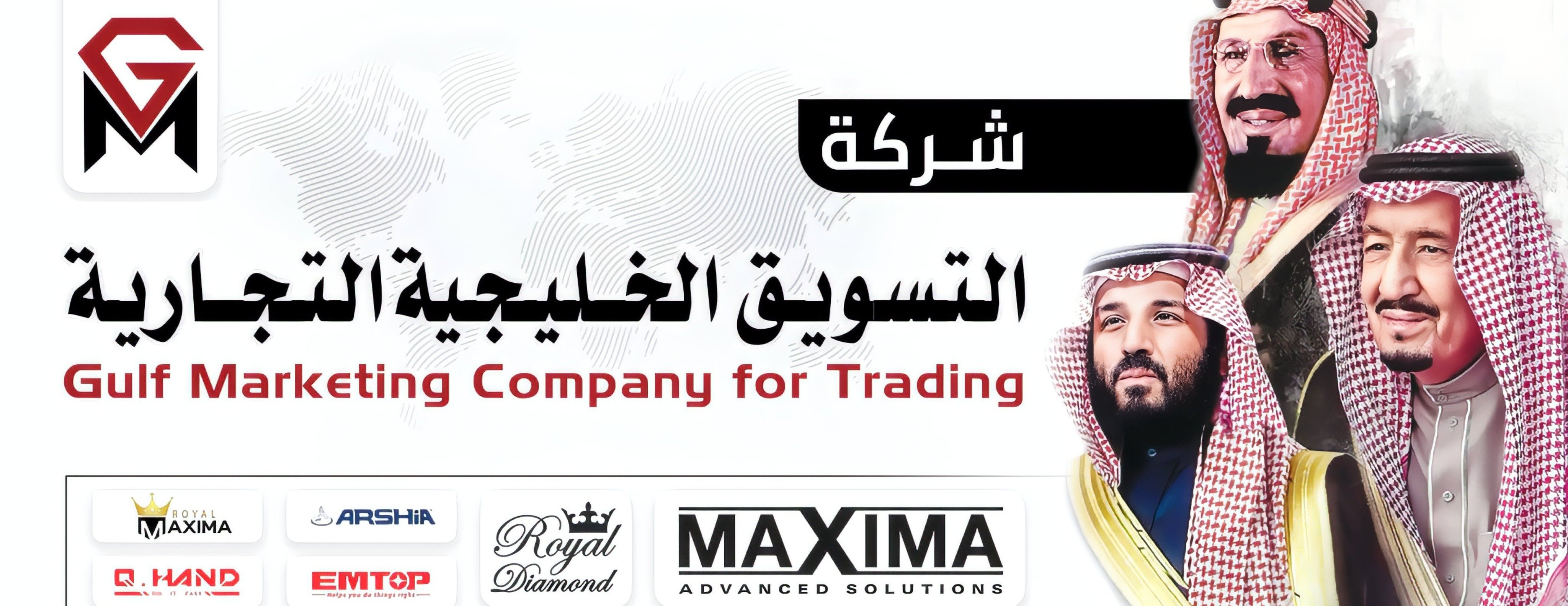 رويال ماكسيما Royal Maxima image-slider-0