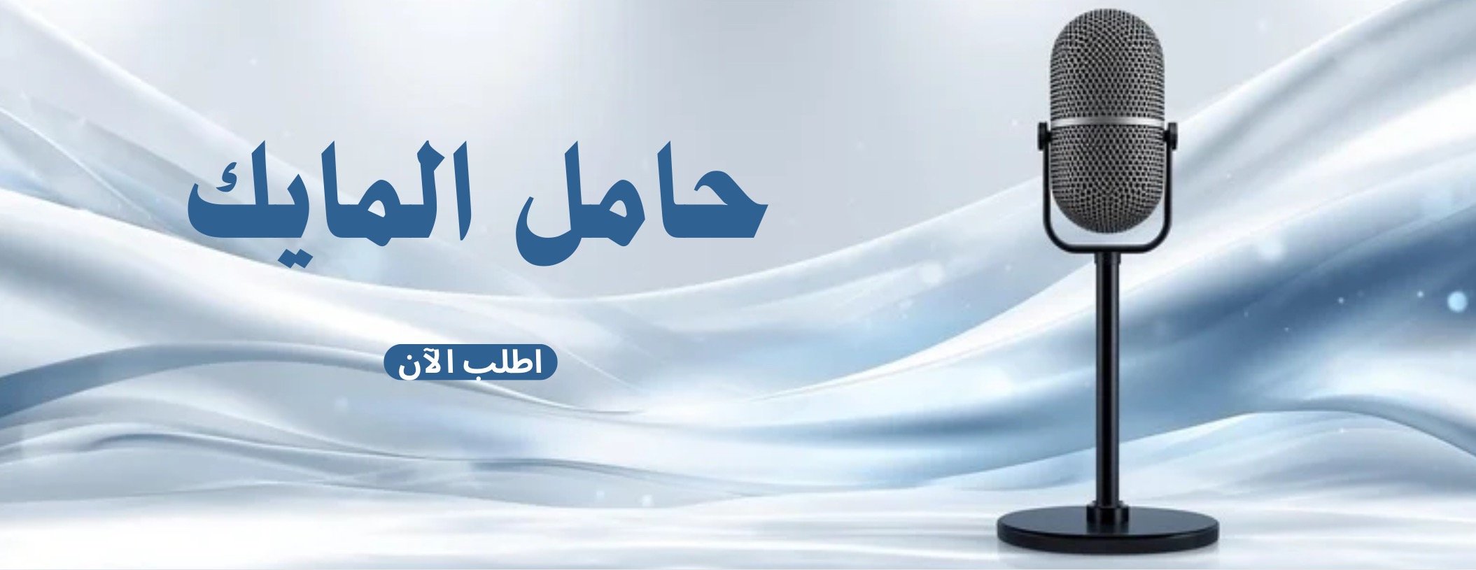 ساعة الاعبين image-slider-1